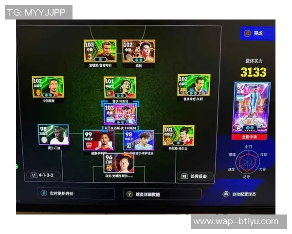 实况足球2011中前腰位置的战术分析与技巧提升指南 实况足球2011中前腰位置的战术分析与技巧提升指南