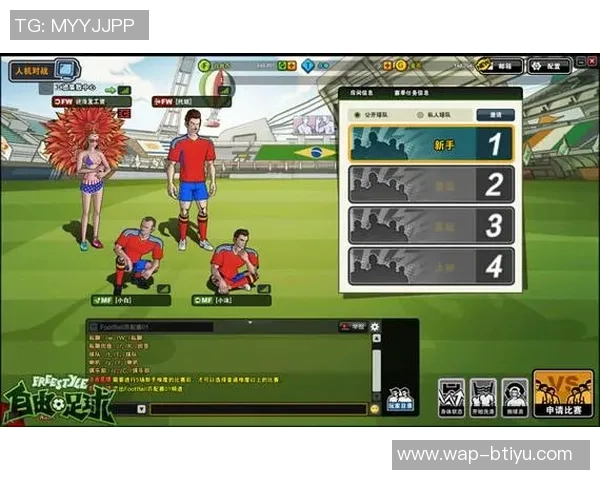 掌握自由足球过人技巧提升你的球场魅力与技术水平 掌握自由足球过人技巧提升你的球场魅力与技术水平