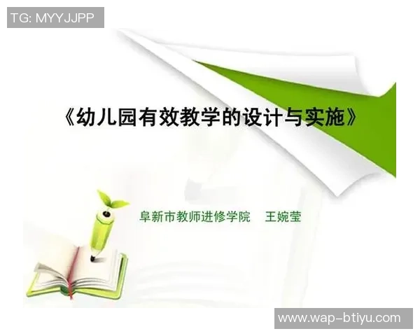 暑假期间青少年足球训练计划全面提升技巧与体能的有效方案 暑假期间青少年足球训练计划全面提升技巧与体能的有效方案
